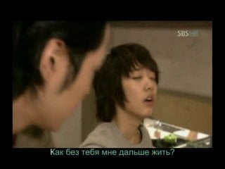 Клип на дораму ты прекрасен! "what should i do"(рус саб)