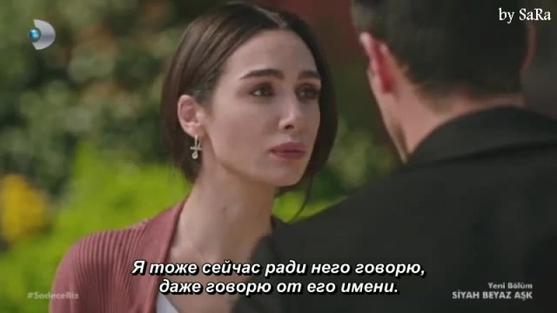 Чбл 25 ферхат переспал с вильдан