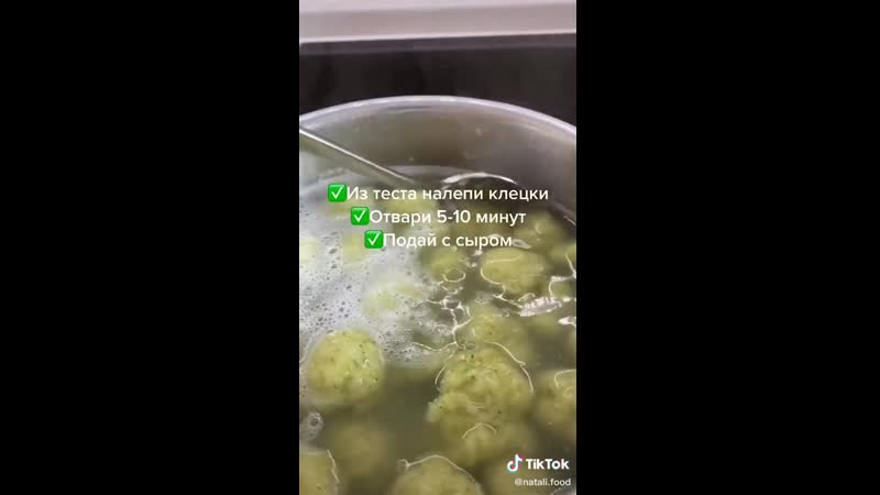 Р овощные шарики