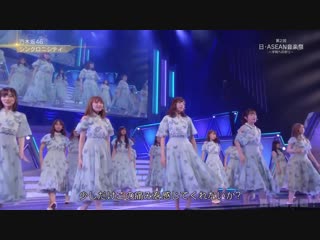 Nogizaka46 synchronicity + oide shampoo + talk @ the 2nd asean ongakusai