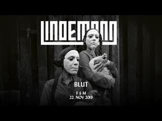 Lindemann blut (отрывок)