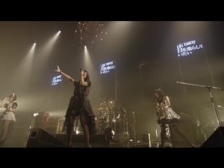 20171123 band maid shinkiba studio coast