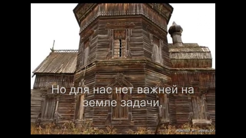 "убитые деревни русские "