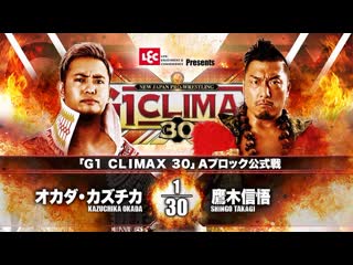 Shingo takagi vs kazuchika okada (njpw g1 climax 2020 day 13)