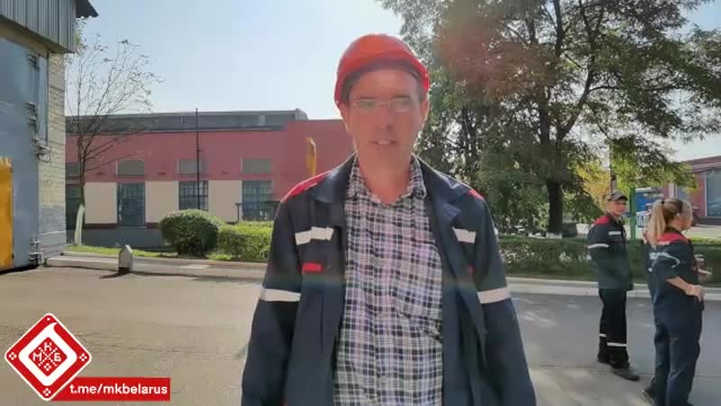 Зварот працоўных мтз