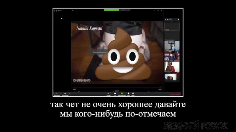 [мемный рожок] папич залетел на урок