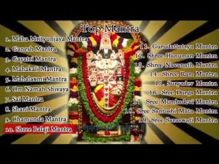 Top 19 hindu mantras sai mantra gayatri mantra hanuman mantra shiva mantra shani mantra