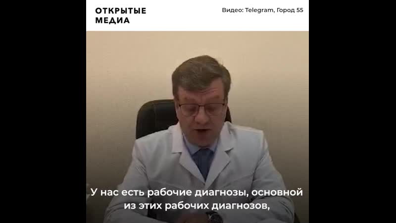 Соратники навального требуют разрешить его перевозку в германию