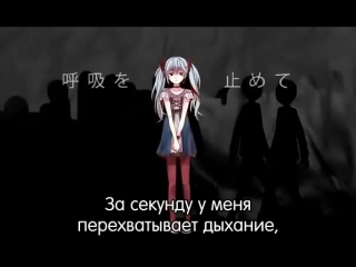 Karakuri pierrot – hatsune miku (rus sub)