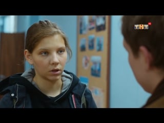 Полина пушкарук в сериале «филфaк» (2017)