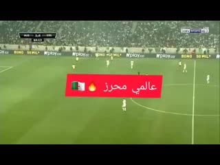 شوف ستوري on instagram ‏فخر العرب محرز يتلاعب(mp4) mp4