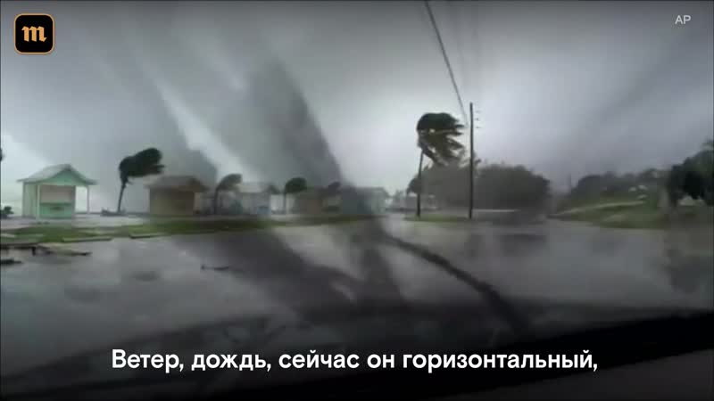 На багамы обрушился ураган "дориан"