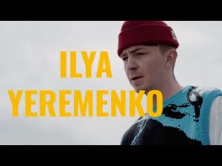 Ilya eremenko | karmabmx