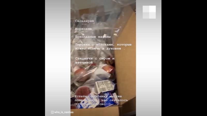 Жительница сша показала продуктовый набор, который ей выдали в школе