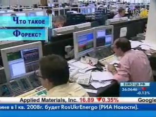 Что такое forex ؟
