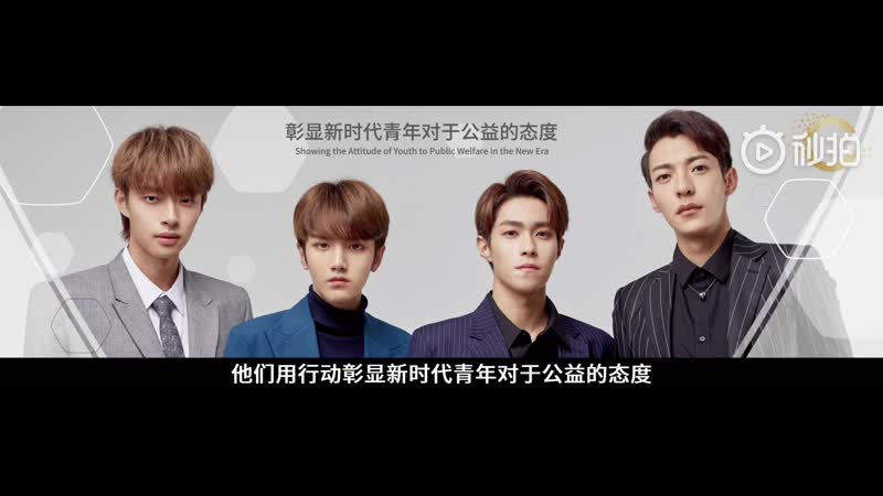 [190419] weibo china celebrity charity gala 2019