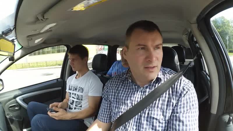 [трудяга таксист] квест от пассажиров такси едем за закладкой