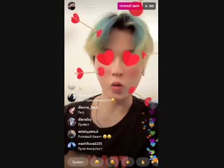 190224 @ aroniceasy instagram live (part 2)