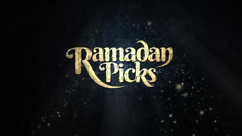 Рамадан заканчивается что дальше