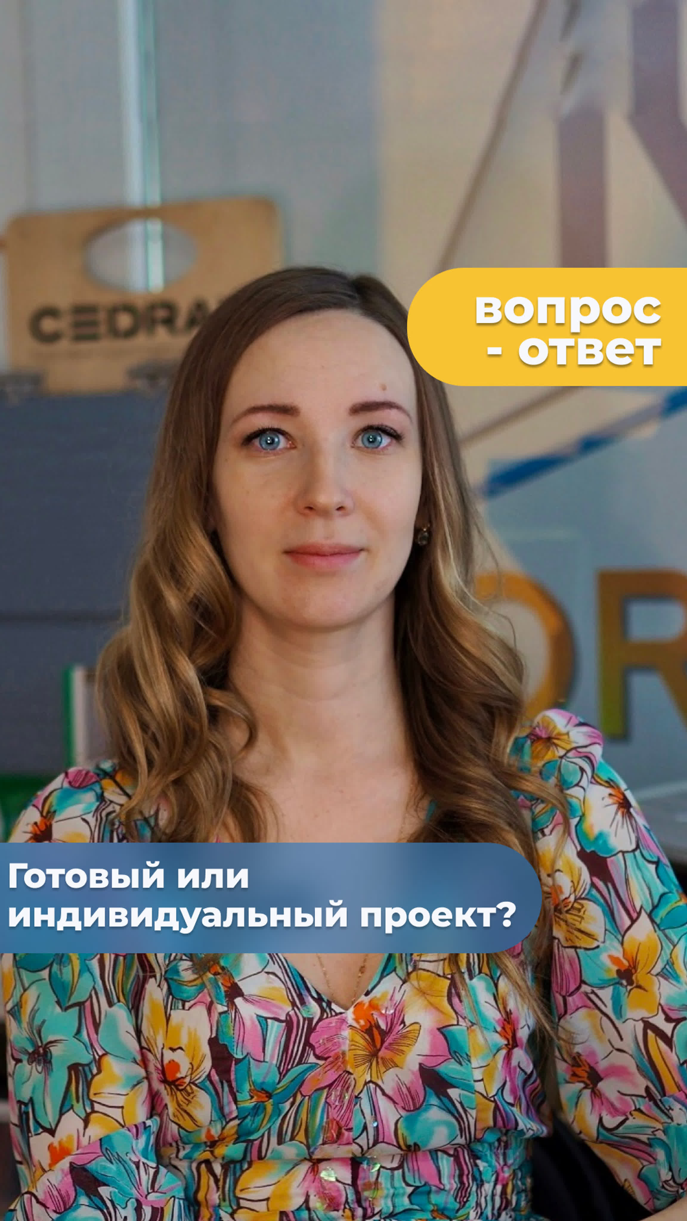 Готовый или индивидуальный проект дома? mp4 hq xxx video