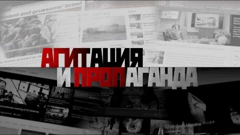 Константин сёмин агитпроп / 02 12 2017