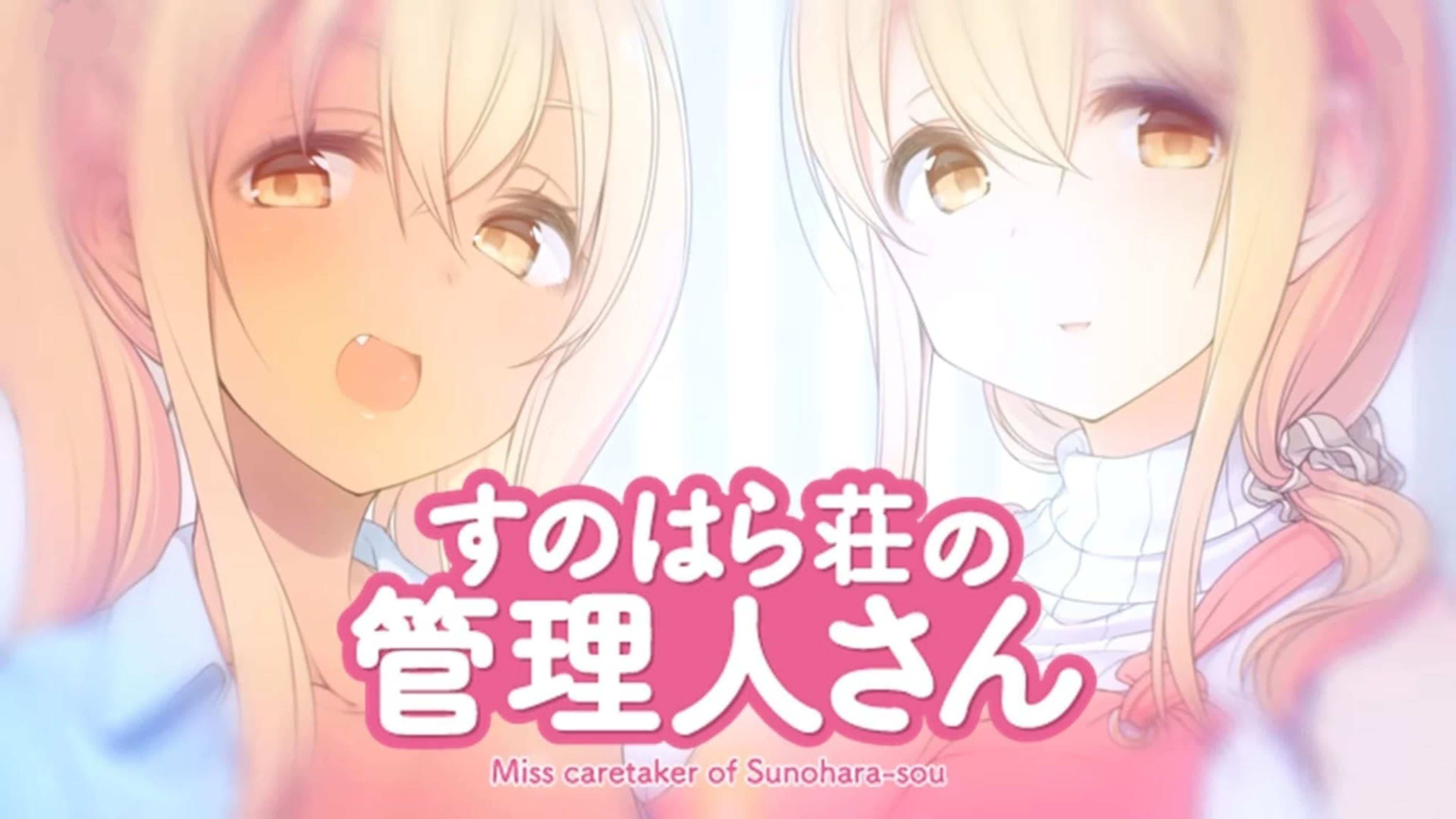 Miss caretaker of sunohara sou holup - BEST XXX TUBE