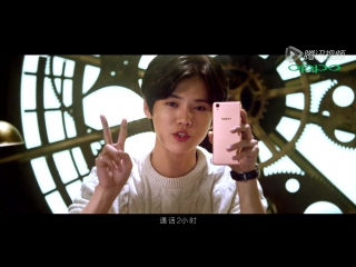 [video] 151020 luhan @ oppo r7s flash charger cf 15s