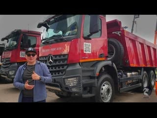 Обзор на mercedes arocs 3345 самосвал мерседес арокс 6х4