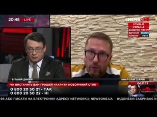 [анатолий шарий] государство хуторских нацыстов