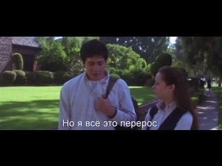 Донни дарко | donnie darko (2001) eng + rus sub (1080p hd)