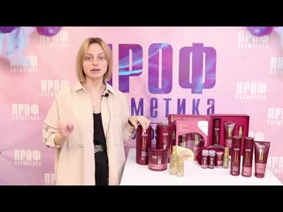 Londa velvet oil #профкосметика51