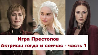 Game of thrones porn videos - BEST XXX TUBE