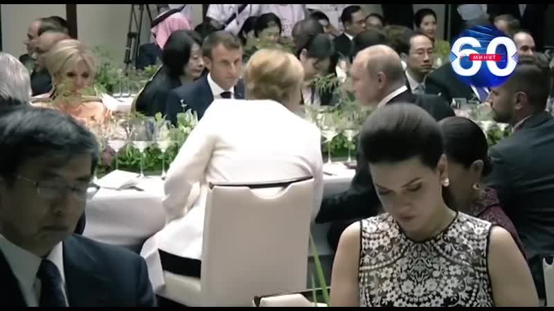 Первый день саммита