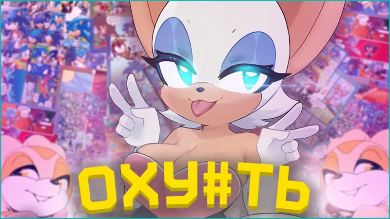 Пустышка [sonic prime] [обзор]
