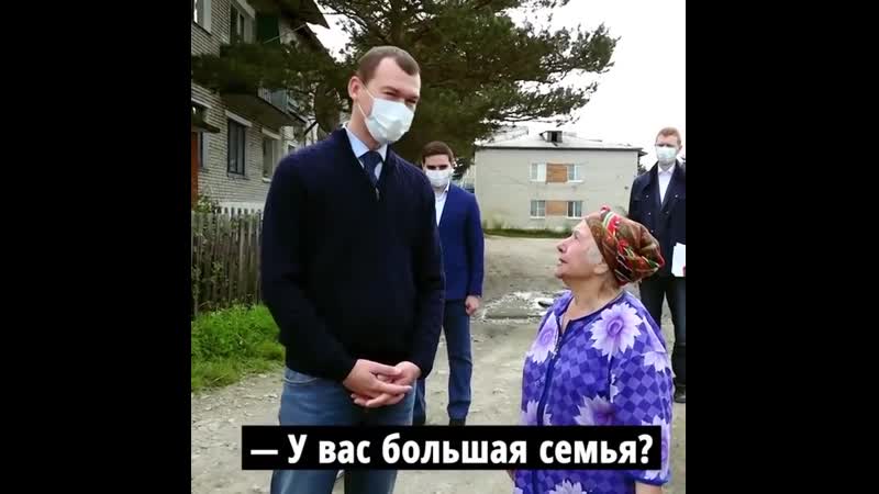 Михаил дегтярёв в селе тырма(хабаровский край)