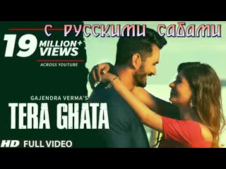 Tera ghata ¦ gajendra verma ft karishma sharma ¦ vikram singh ( )