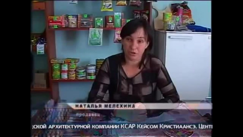 Русская деревня вымирает от пьянства