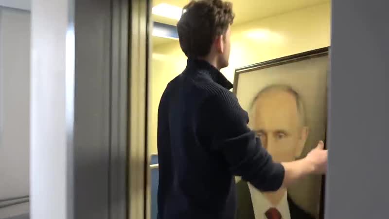 Пранк портрет путина в лифте