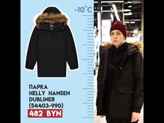 Helly hansen dubliner parka
