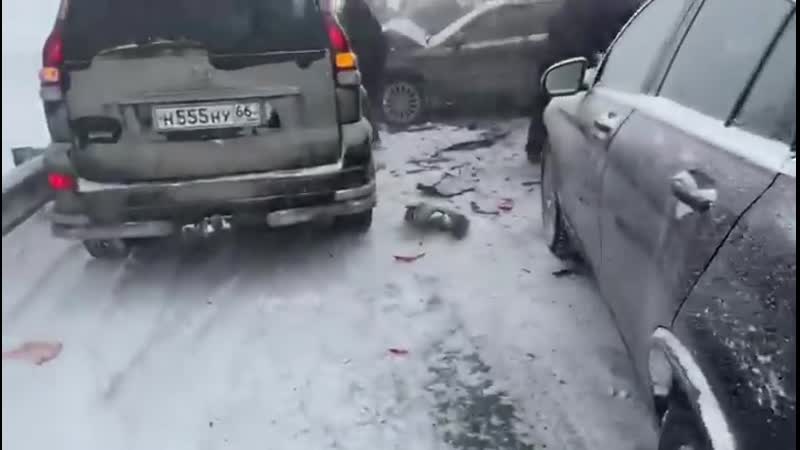Массовое porn video – На трассе екатеринбург челябинск произошло массовое дтп с участием порядка 20 автомобилей