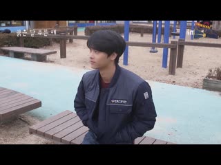 [rus sub] 181205 red moon blue sun making #4