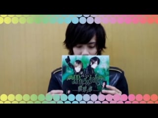 Next vol 1 ono kento for messiah hisui no shou