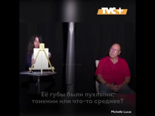 Чоловік описує, як виглядала любов його життя