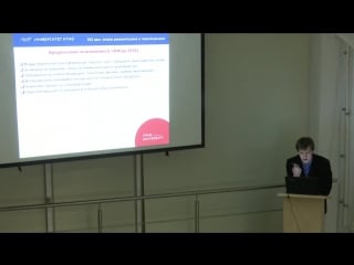 Лекция 6 преодоление классической картины мира (1)