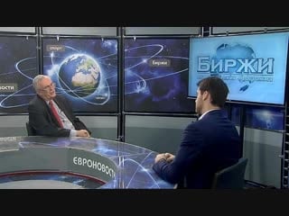 Euronews 12 11 2018 1200мск 1000цев