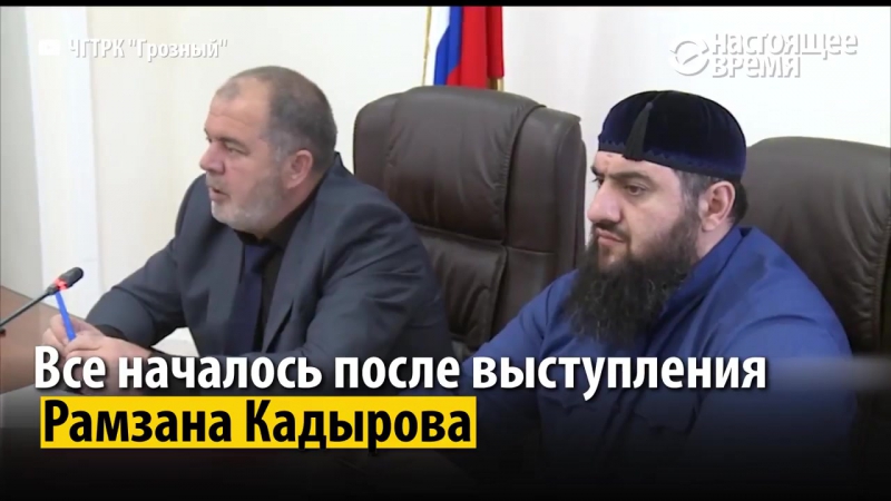 Рамзана porn video – Как в чечне по указу рамзана кадырова принудительно мирят семьи