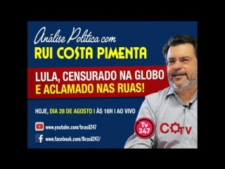 Lula, censurado na globo e aclamado nas ruas retransmissão análise política da tv 247