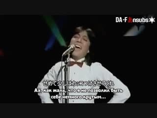 [dafansubs] kenji sawada katte ni shiyagare (rusub)