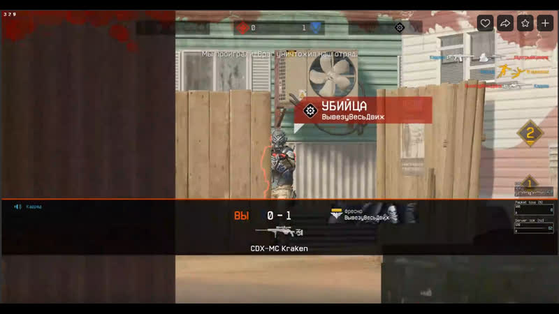 Сгорела жопа