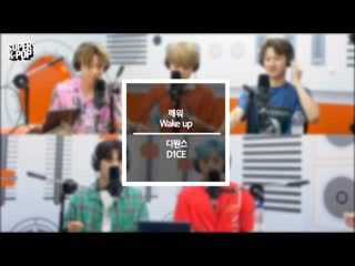 190805 [super k pop] d1ce (디원스)'s singin' live '깨워 (wake up)'